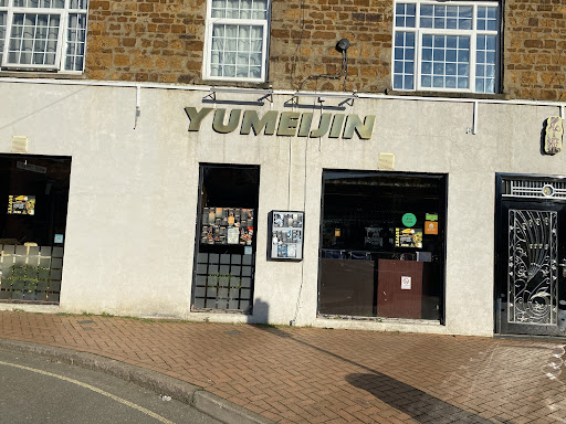 Photo of Yumeijin - 59 Oxford St, Wellingborough NN8 4JJ